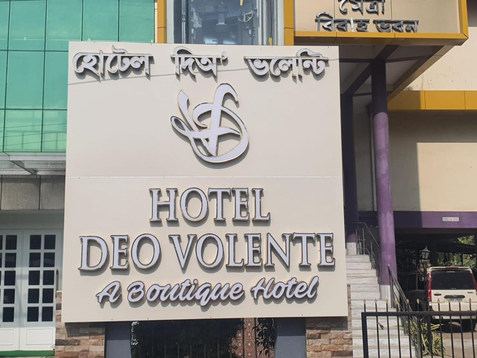 Hotel Deo Volente Sivasagar Bagian luar foto